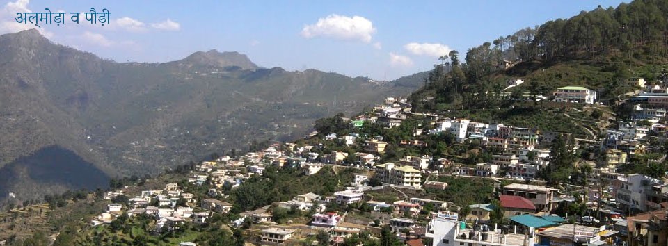 अल्मोड़ा व पौड़ी में चकबंदी के आदेश