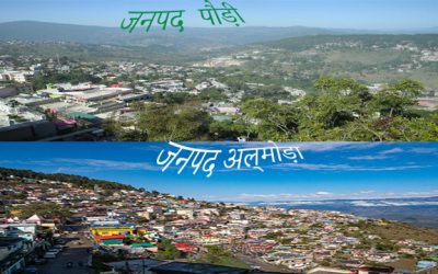 जनपद अल्मोड़ा एवं पौड़ी में चकबंदी कार्यालय हेतु शासनादेश