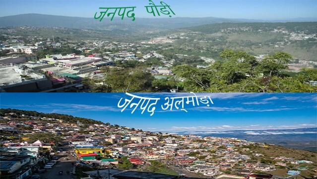 जनपद अल्मोड़ा एवं पौड़ी में चकबंदी कार्यालय हेतु शासनादेश